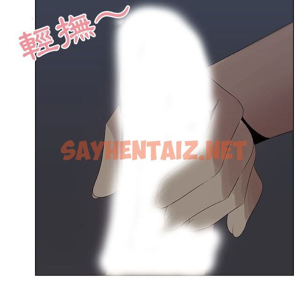 查看漫画只為滿足你/共享計劃/狩獵之路：代理愛情 - 第27話 - sayhentaiz.net中的2224586图片