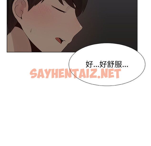 查看漫画只為滿足你/共享計劃/狩獵之路：代理愛情 - 第27話 - sayhentaiz.net中的2224595图片