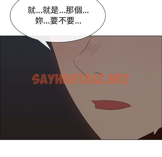 查看漫画只為滿足你/共享計劃/狩獵之路：代理愛情 - 第27話 - sayhentaiz.net中的2224599图片