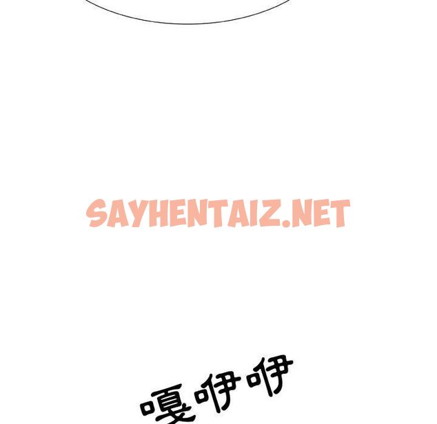 查看漫画只為滿足你/共享計劃/狩獵之路：代理愛情 - 第27話 - sayhentaiz.net中的2224647图片