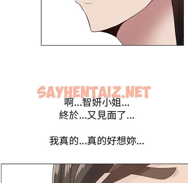 查看漫画只為滿足你/共享計劃/狩獵之路：代理愛情 - 第28話 - sayhentaiz.net中的2224660图片