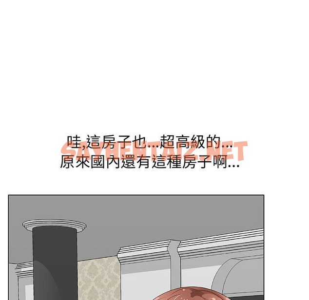 查看漫画只為滿足你/共享計劃/狩獵之路：代理愛情 - 第28話 - sayhentaiz.net中的2224675图片