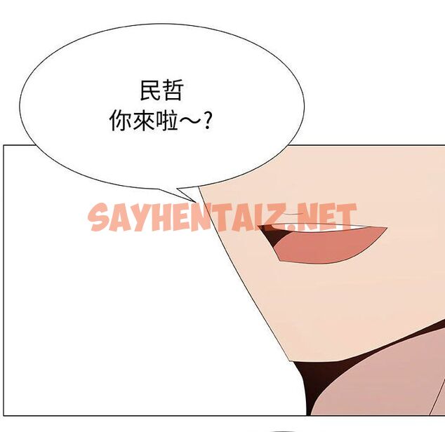 查看漫画只為滿足你/共享計劃/狩獵之路：代理愛情 - 第28話 - sayhentaiz.net中的2224680图片