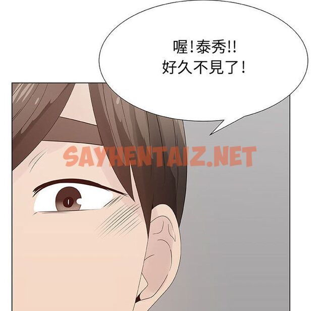 查看漫画只為滿足你/共享計劃/狩獵之路：代理愛情 - 第28話 - sayhentaiz.net中的2224681图片