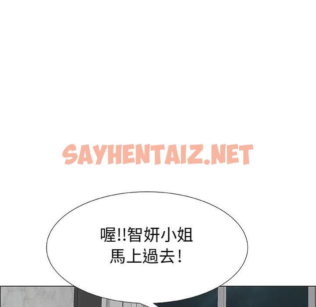 查看漫画只為滿足你/共享計劃/狩獵之路：代理愛情 - 第28話 - sayhentaiz.net中的2224698图片