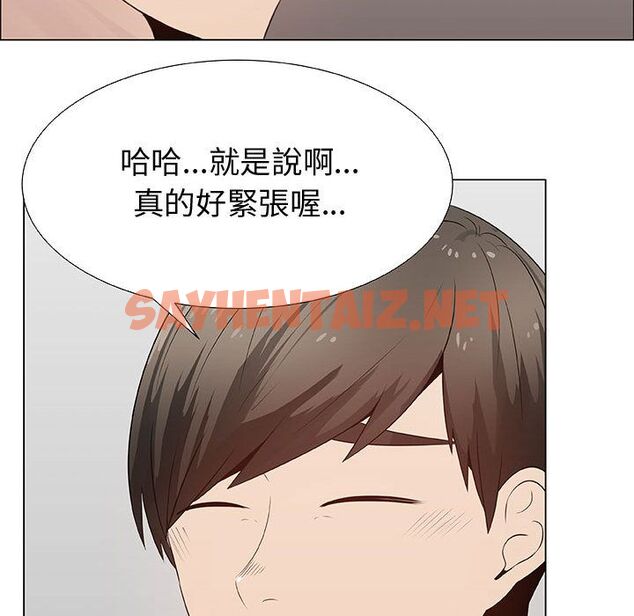 查看漫画只為滿足你/共享計劃/狩獵之路：代理愛情 - 第28話 - sayhentaiz.net中的2224709图片