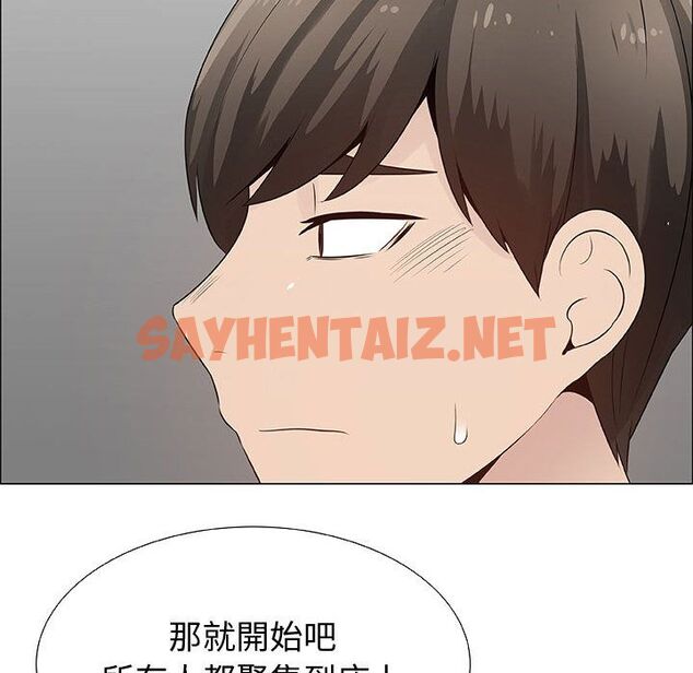 查看漫画只為滿足你/共享計劃/狩獵之路：代理愛情 - 第28話 - sayhentaiz.net中的2224730图片