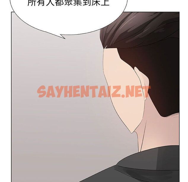 查看漫画只為滿足你/共享計劃/狩獵之路：代理愛情 - 第28話 - sayhentaiz.net中的2224731图片