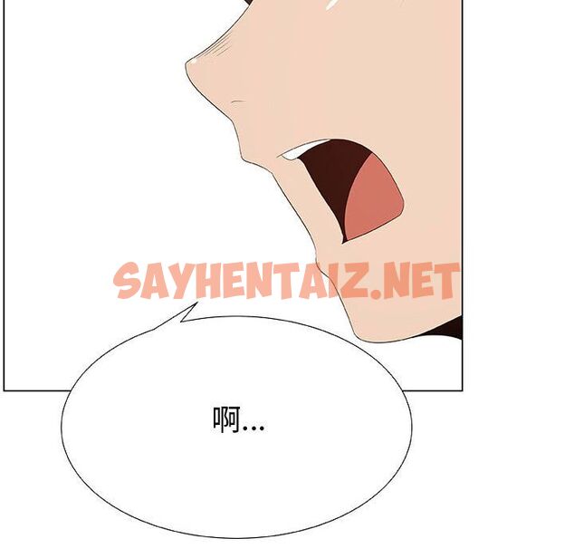 查看漫画只為滿足你/共享計劃/狩獵之路：代理愛情 - 第28話 - sayhentaiz.net中的2224739图片