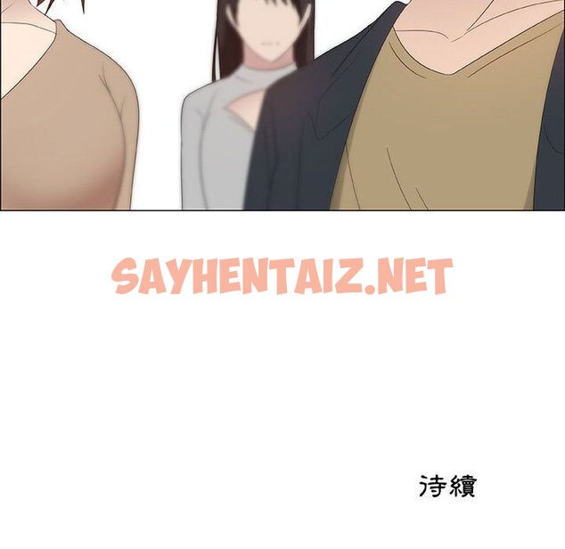 查看漫画只為滿足你/共享計劃/狩獵之路：代理愛情 - 第28話 - sayhentaiz.net中的2224741图片