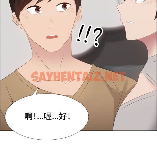 查看漫画只為滿足你/共享計劃/狩獵之路：代理愛情 - 第29話 - sayhentaiz.net中的2224755图片