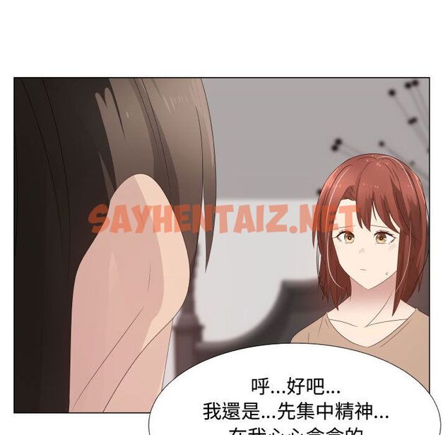 查看漫画只為滿足你/共享計劃/狩獵之路：代理愛情 - 第29話 - sayhentaiz.net中的2224756图片