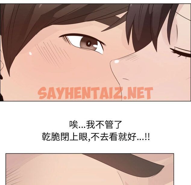 查看漫画只為滿足你/共享計劃/狩獵之路：代理愛情 - 第29話 - sayhentaiz.net中的2224768图片