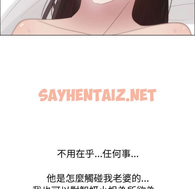 查看漫画只為滿足你/共享計劃/狩獵之路：代理愛情 - 第29話 - sayhentaiz.net中的2224775图片