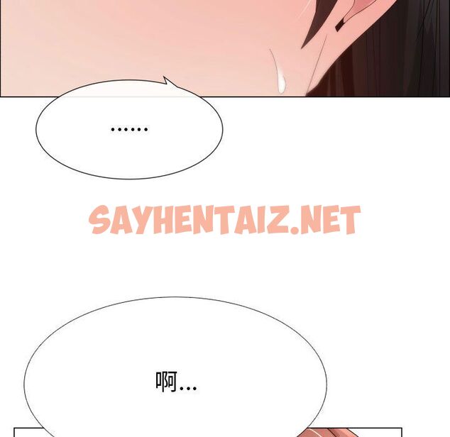 查看漫画只為滿足你/共享計劃/狩獵之路：代理愛情 - 第29話 - sayhentaiz.net中的2224785图片