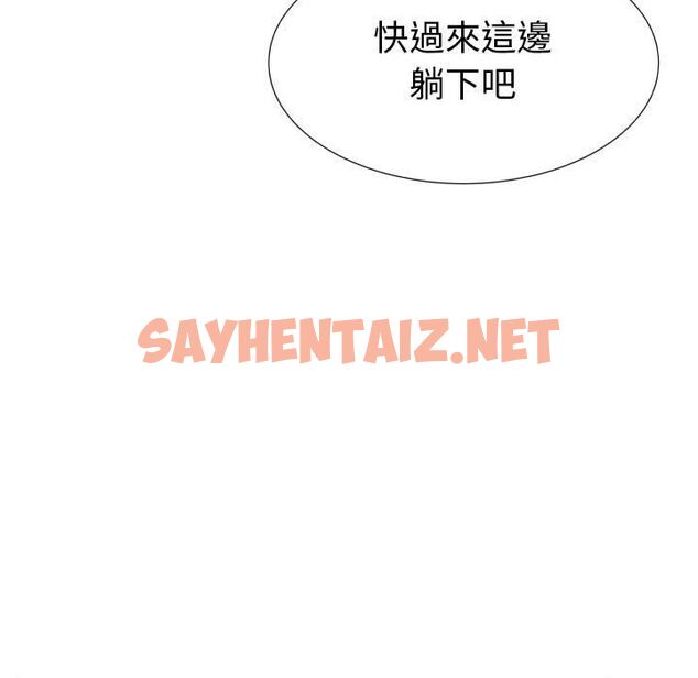 查看漫画只為滿足你/共享計劃/狩獵之路：代理愛情 - 第29話 - sayhentaiz.net中的2224791图片