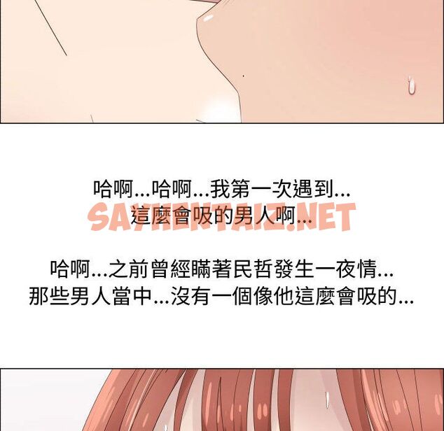 查看漫画只為滿足你/共享計劃/狩獵之路：代理愛情 - 第29話 - sayhentaiz.net中的2224809图片