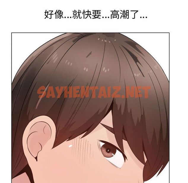 查看漫画只為滿足你/共享計劃/狩獵之路：代理愛情 - 第29話 - sayhentaiz.net中的2224814图片