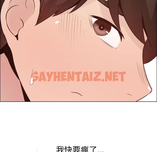 查看漫画只為滿足你/共享計劃/狩獵之路：代理愛情 - 第29話 - sayhentaiz.net中的2224816图片