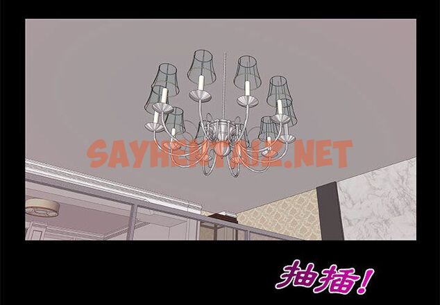 查看漫画只為滿足你/共享計劃/狩獵之路：代理愛情 - 第3話 - sayhentaiz.net中的2222443图片