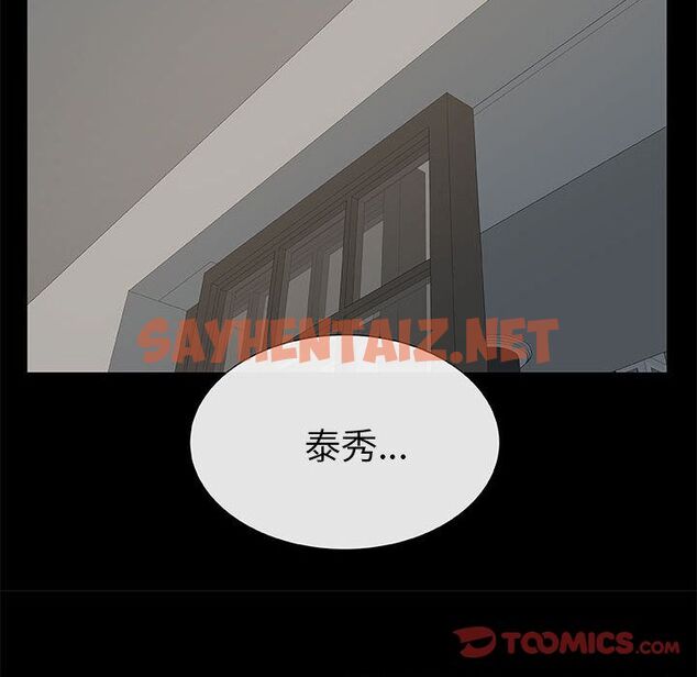 查看漫画只為滿足你/共享計劃/狩獵之路：代理愛情 - 第3話 - sayhentaiz.net中的2222469图片