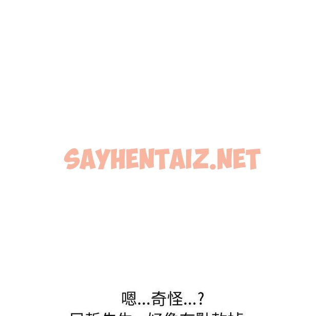 查看漫画只為滿足你/共享計劃/狩獵之路：代理愛情 - 第30話 - sayhentaiz.net中的2224828图片