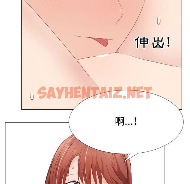 查看漫画只為滿足你/共享計劃/狩獵之路：代理愛情 - 第30話 - sayhentaiz.net中的2224866图片