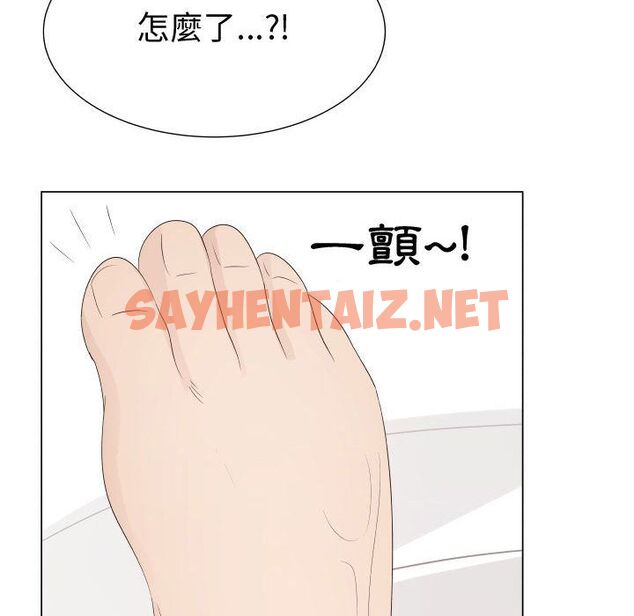 查看漫画只為滿足你/共享計劃/狩獵之路：代理愛情 - 第30話 - sayhentaiz.net中的2224900图片