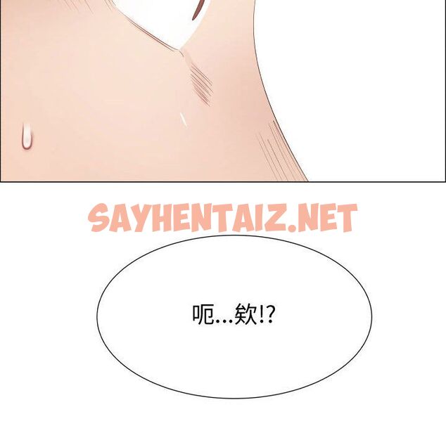 查看漫画只為滿足你/共享計劃/狩獵之路：代理愛情 - 第30話 - sayhentaiz.net中的2224902图片