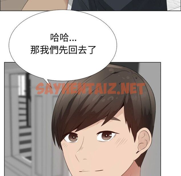 查看漫画只為滿足你/共享計劃/狩獵之路：代理愛情 - 第31話 - sayhentaiz.net中的2224909图片