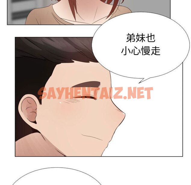 查看漫画只為滿足你/共享計劃/狩獵之路：代理愛情 - 第31話 - sayhentaiz.net中的2224913图片