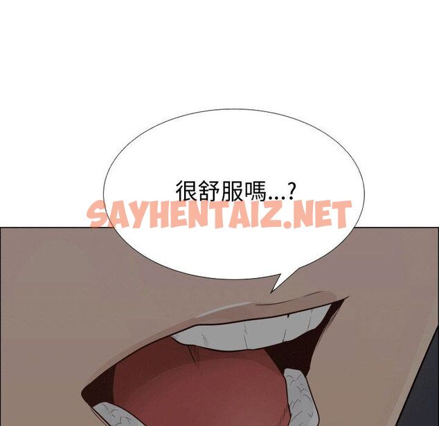 查看漫画只為滿足你/共享計劃/狩獵之路：代理愛情 - 第31話 - sayhentaiz.net中的2224939图片