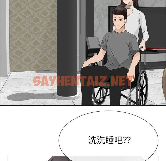 查看漫画只為滿足你/共享計劃/狩獵之路：代理愛情 - 第31話 - sayhentaiz.net中的2224958图片