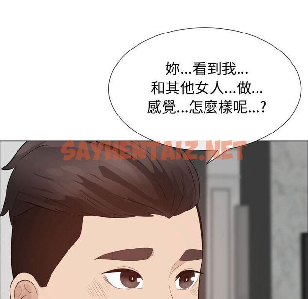 查看漫画只為滿足你/共享計劃/狩獵之路：代理愛情 - 第31話 - sayhentaiz.net中的2224969图片