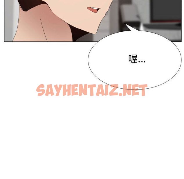 查看漫画只為滿足你/共享計劃/狩獵之路：代理愛情 - 第31話 - sayhentaiz.net中的2224973图片