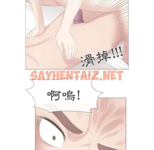 查看漫画只為滿足你/共享計劃/狩獵之路：代理愛情 - 第31話 - sayhentaiz.net中的2224983图片