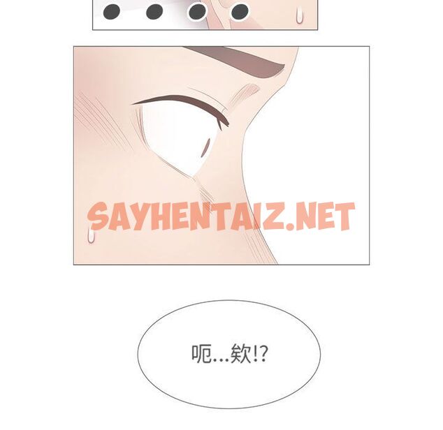 查看漫画只為滿足你/共享計劃/狩獵之路：代理愛情 - 第31話 - sayhentaiz.net中的2224986图片