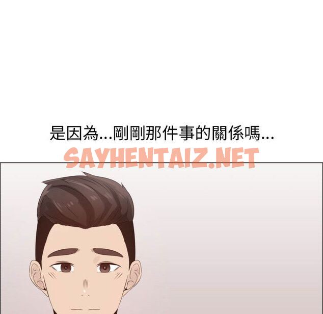 查看漫画只為滿足你/共享計劃/狩獵之路：代理愛情 - 第31話 - sayhentaiz.net中的2224987图片