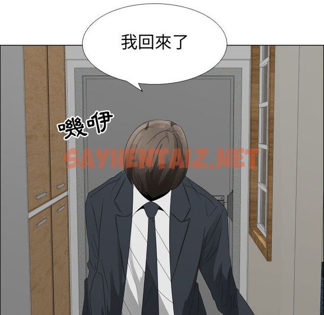 查看漫画只為滿足你/共享計劃/狩獵之路：代理愛情 - 第33話 - sayhentaiz.net中的2225107图片