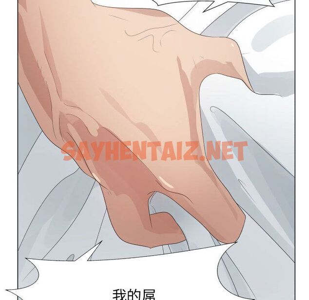 查看漫画只為滿足你/共享計劃/狩獵之路：代理愛情 - 第33話 - sayhentaiz.net中的2225137图片