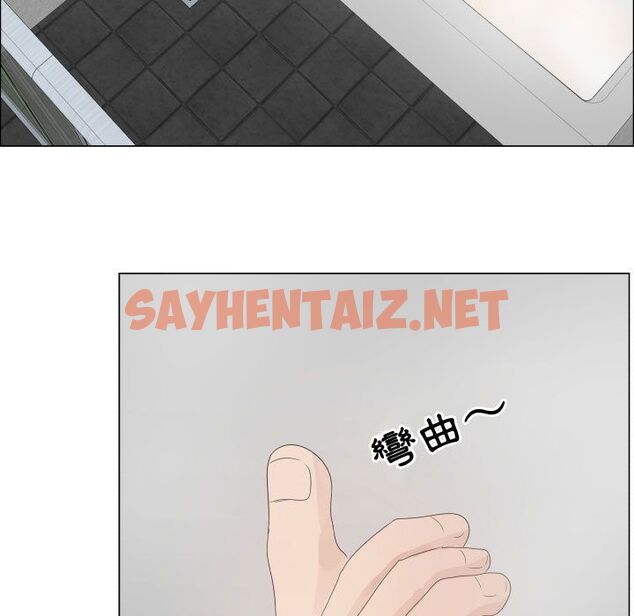 查看漫画只為滿足你/共享計劃/狩獵之路：代理愛情 - 第33話 - sayhentaiz.net中的2225156图片