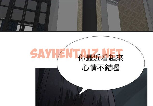 查看漫画只為滿足你/共享計劃/狩獵之路：代理愛情 - 第34話 - sayhentaiz.net中的2225169图片