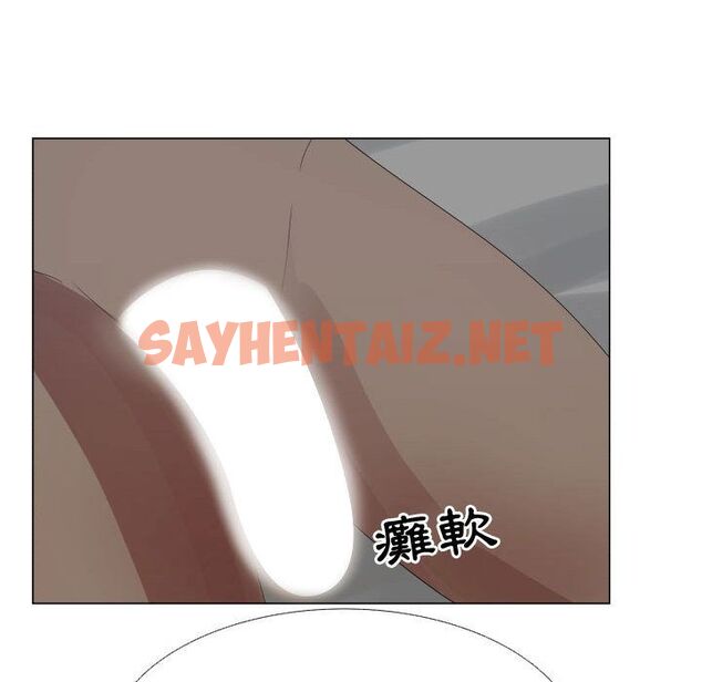 查看漫画只為滿足你/共享計劃/狩獵之路：代理愛情 - 第34話 - sayhentaiz.net中的2225195图片