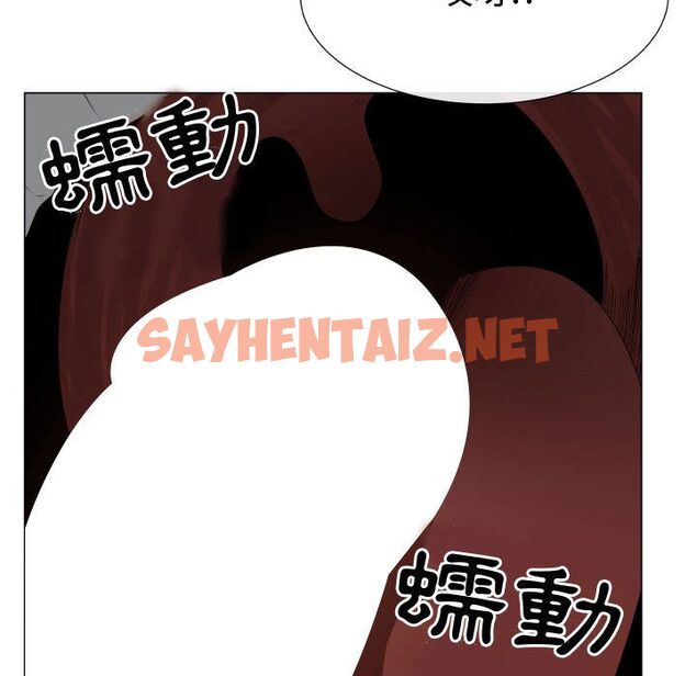 查看漫画只為滿足你/共享計劃/狩獵之路：代理愛情 - 第34話 - sayhentaiz.net中的2225203图片