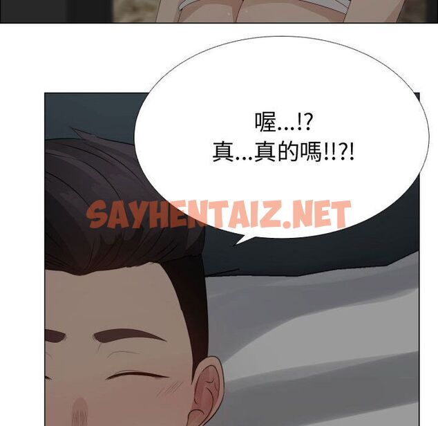 查看漫画只為滿足你/共享計劃/狩獵之路：代理愛情 - 第34話 - sayhentaiz.net中的2225206图片