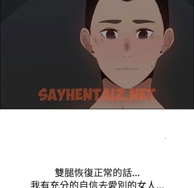 查看漫画只為滿足你/共享計劃/狩獵之路：代理愛情 - 第34話 - sayhentaiz.net中的2225212图片