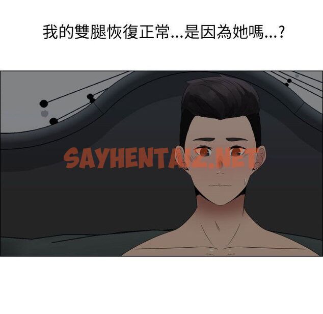 查看漫画只為滿足你/共享計劃/狩獵之路：代理愛情 - 第34話 - sayhentaiz.net中的2225216图片