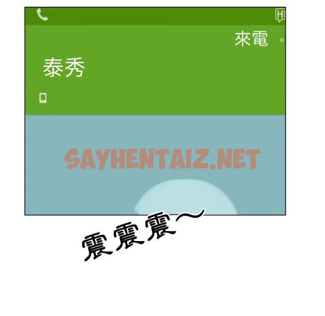 查看漫画只為滿足你/共享計劃/狩獵之路：代理愛情 - 第34話 - sayhentaiz.net中的2225235图片