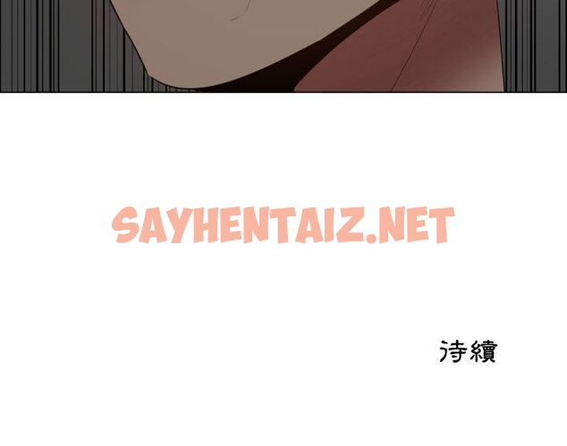 查看漫画只為滿足你/共享計劃/狩獵之路：代理愛情 - 第34話 - sayhentaiz.net中的2225237图片