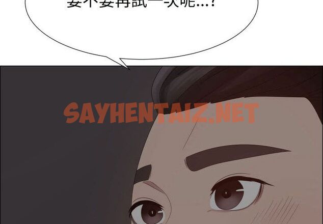 查看漫画只為滿足你/共享計劃/狩獵之路：代理愛情 - 第35話 - sayhentaiz.net中的2225241图片